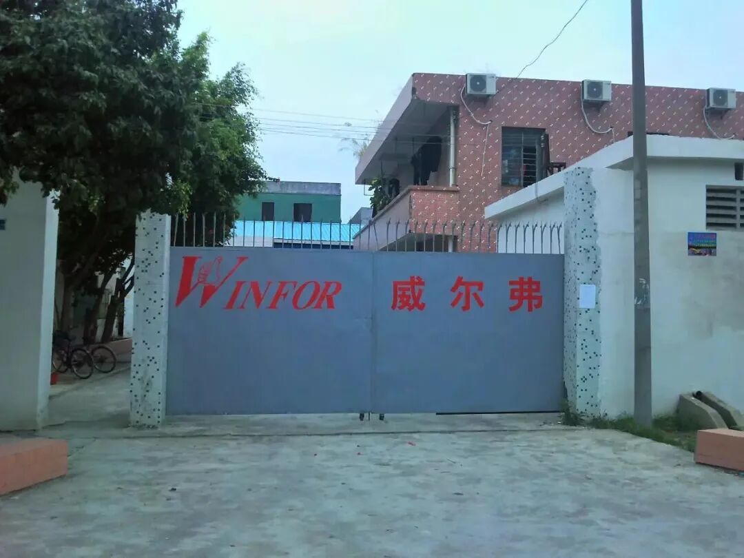 Exterior of WINFOR's first production base in Guangzhou, 2011