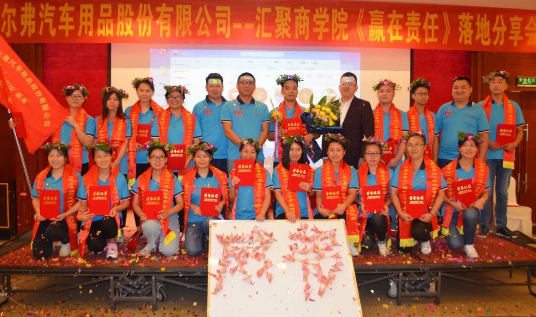 WINFOR hosting the "Winning Through Responsibility" implementation session in October 2017