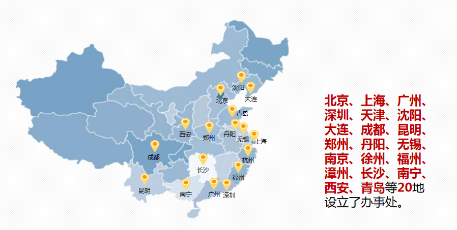 WINFOR's 20 marketing and service centres across China, covering China's top 100 automotive 4S dealer groups